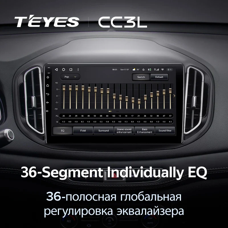 Chery Tiggo 7 1 (2016-2020) [F2] - Image 8
