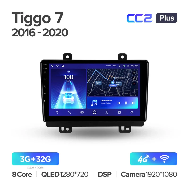 Chery Tiggo 7 1 (2016-2020) [F1] - Image 4