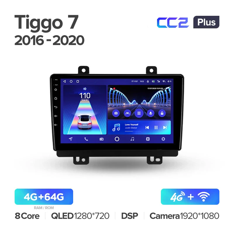 Chery Tiggo 7 1 (2016-2020) [F1] - Image 5