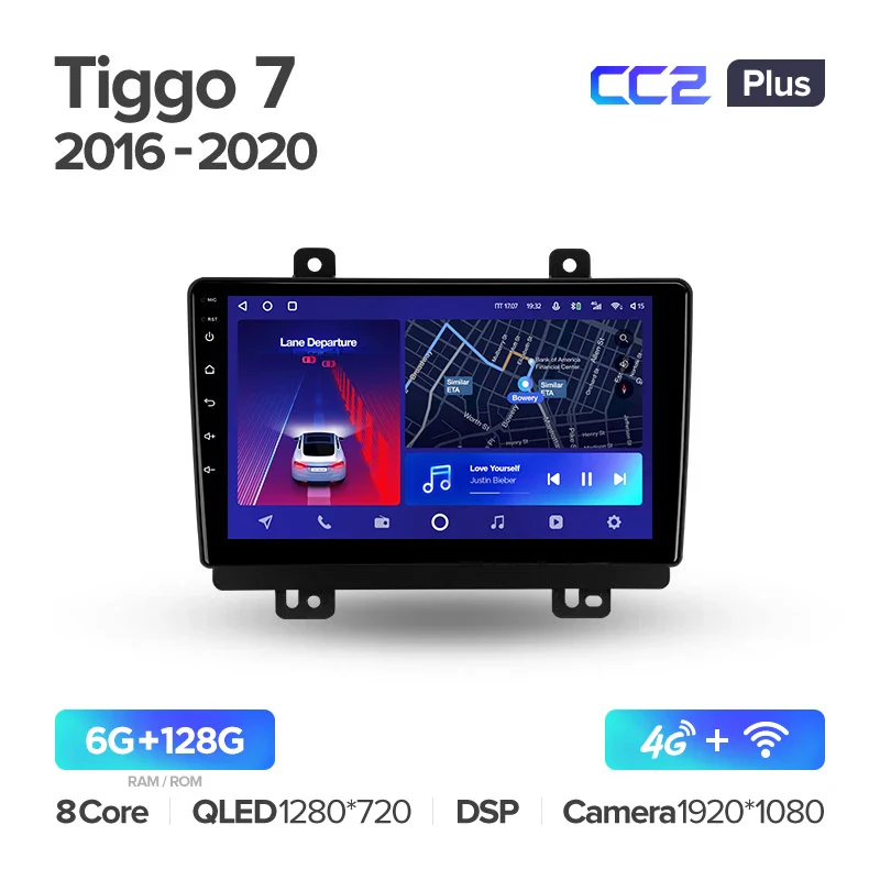 Chery Tiggo 7 1 (2016-2020) [F1] - Image 6