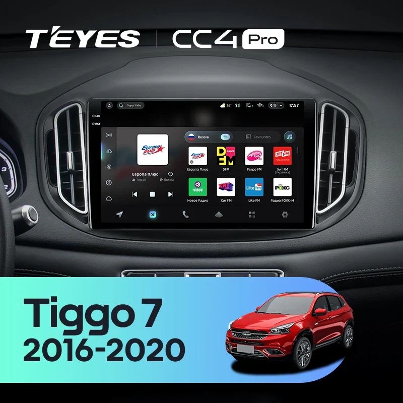 Chery Tiggo 7 1 (2016-2020)