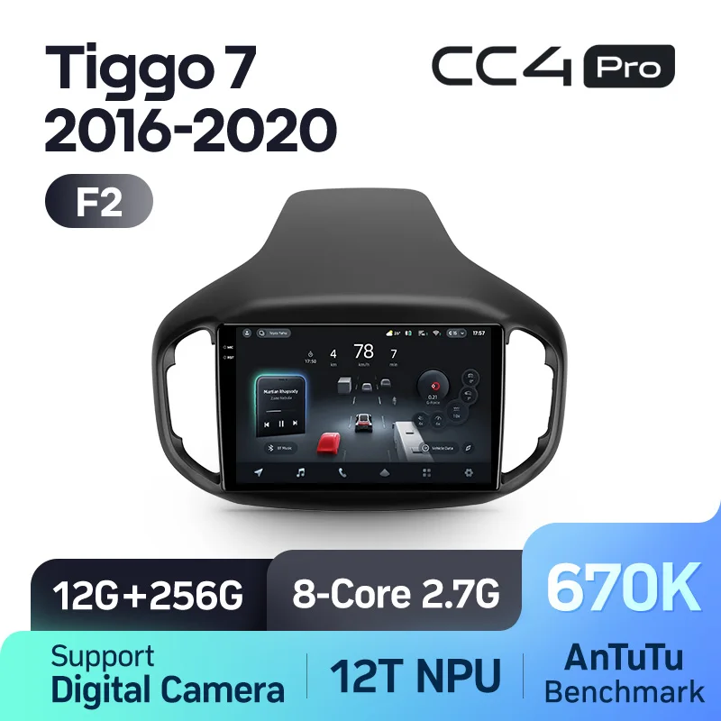 Chery Tiggo 7 1 (2016-2020) - Image 10