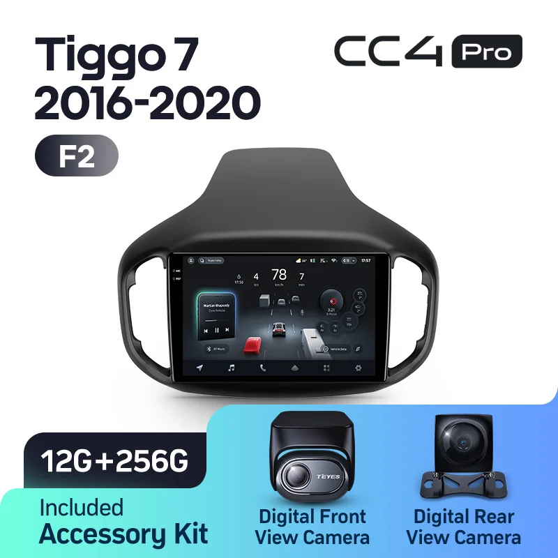 Chery Tiggo 7 1 (2016-2020) - Image 8