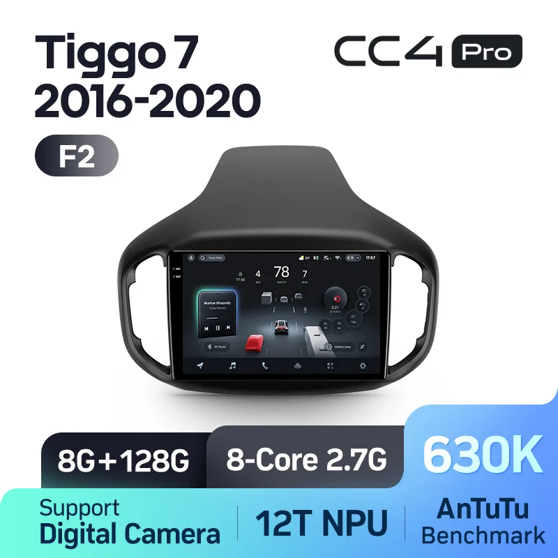 Chery Tiggo 7 1 (2016-2020) - Image 9