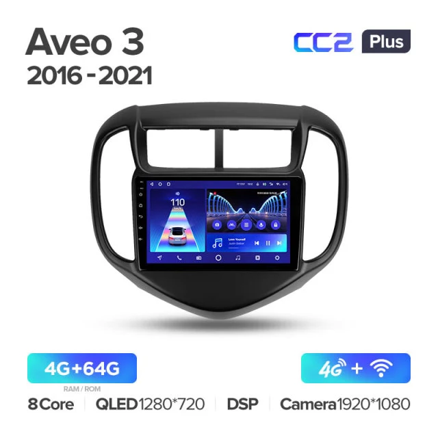 Chevrolet Aveo 3 (2016-2021) - Image 6