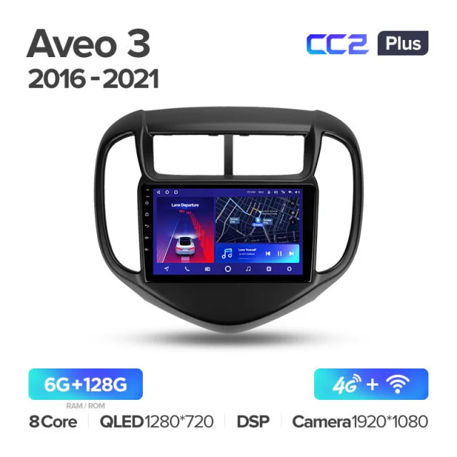 Chevrolet Aveo 3 (2016-2021) - Image 8