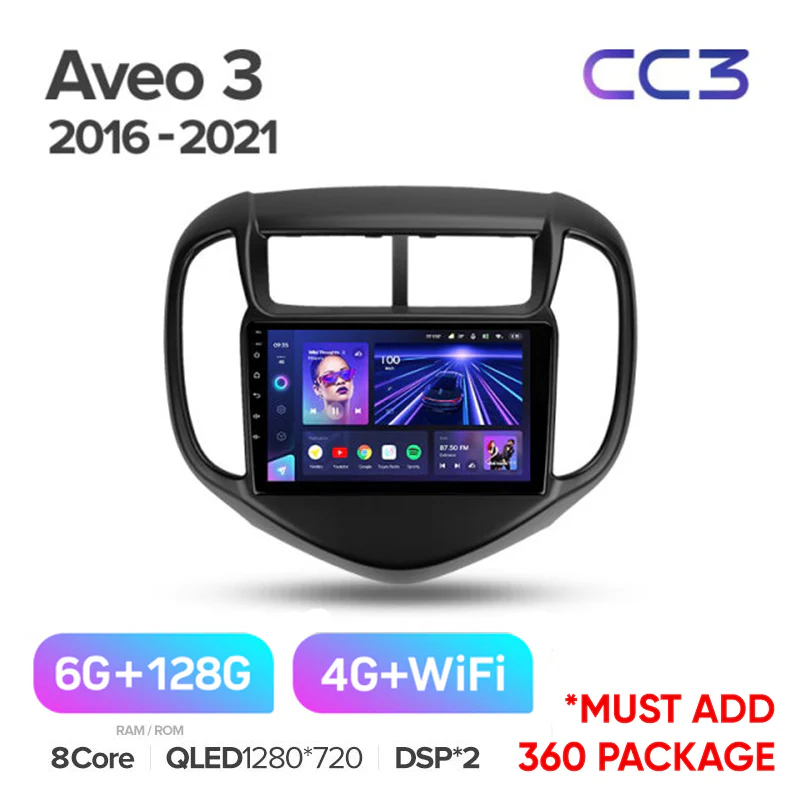 Chevrolet Aveo 3 (2016-2021) - Image 5