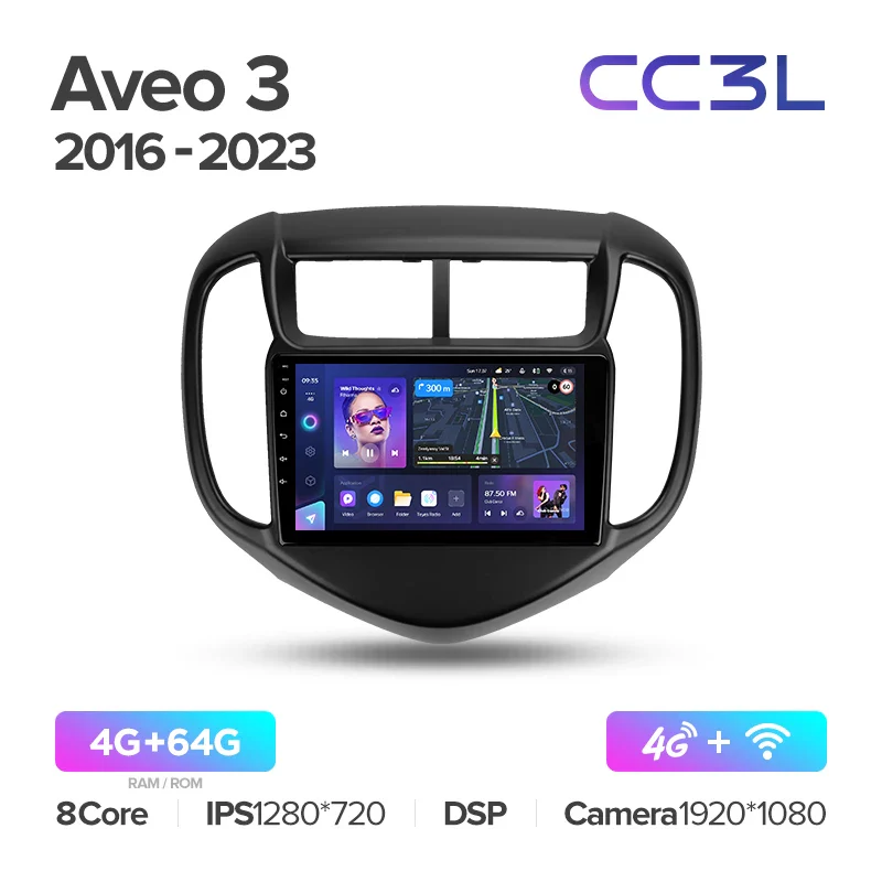 Chevrolet Aveo 3 (2016-2023) - Image 6