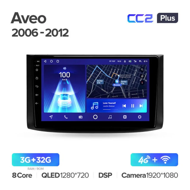 Chevrolet Aveo T250 (2006-2012) - Image 6
