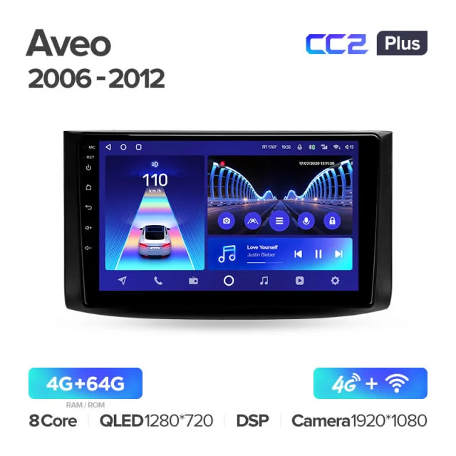 Chevrolet Aveo T250 (2006-2012) - Image 7