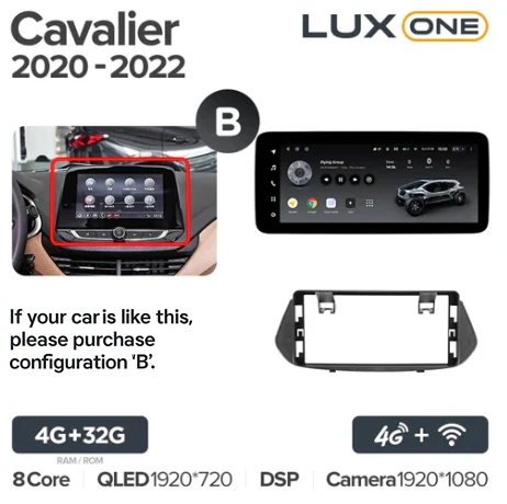 Chevrolet Cavalier (2020-2022) - Image 8
