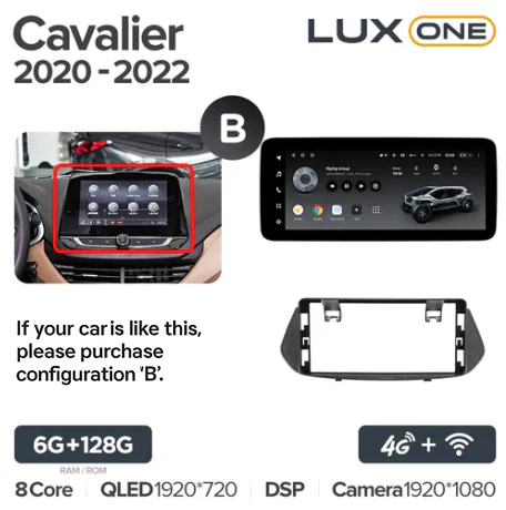 Chevrolet Cavalier (2020-2022) - Image 9