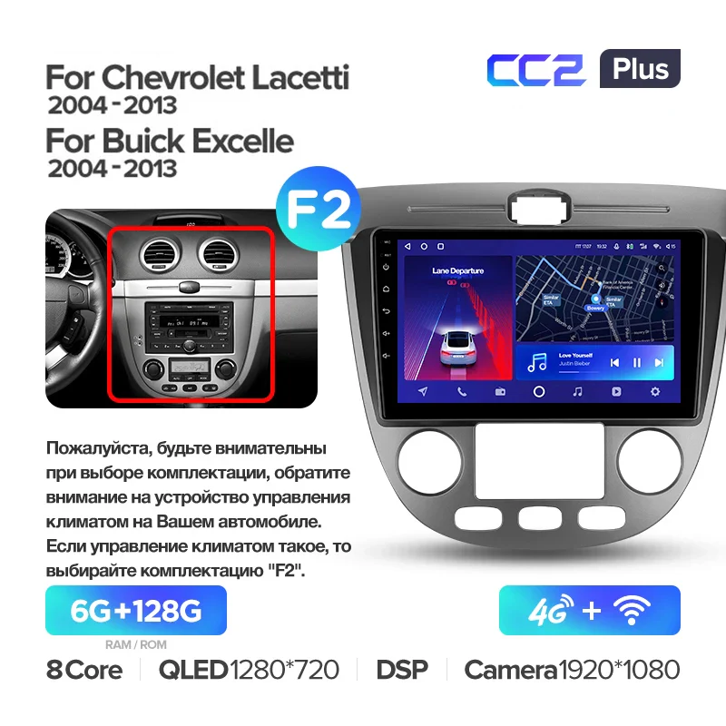 Chevrolet Lacetti J200 (2004-2013) / Buick Excelle Hrv (2004-2013) - Image 10