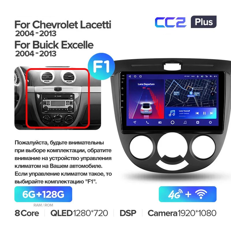 Chevrolet Lacetti J200 (2004-2013) / Buick Excelle Hrv (2004-2013) - Image 11