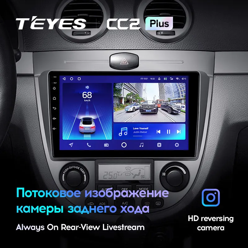 Chevrolet Lacetti J200 (2004-2013) / Buick Excelle Hrv (2004-2013) - Image 4