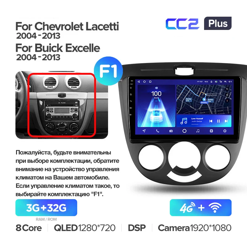 Chevrolet Lacetti J200 (2004-2013) / Buick Excelle Hrv (2004-2013) - Image 7