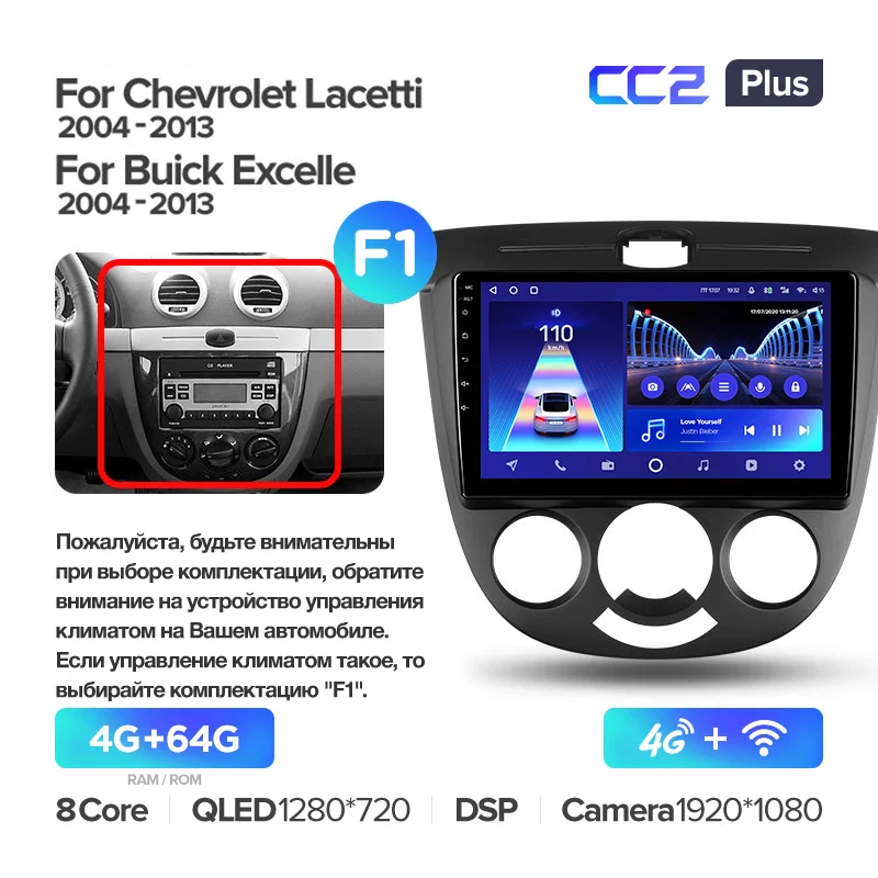 Chevrolet Lacetti J200 (2004-2013) / Buick Excelle Hrv (2004-2013) - Image 8