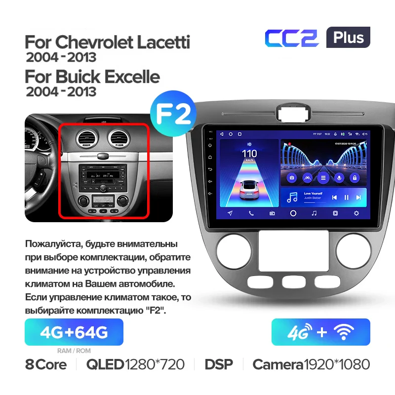 Chevrolet Lacetti J200 (2004-2013) / Buick Excelle Hrv (2004-2013) - Image 9