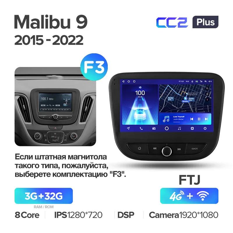 Chevrolet Malibu 9 (2015-2023) - Image 4