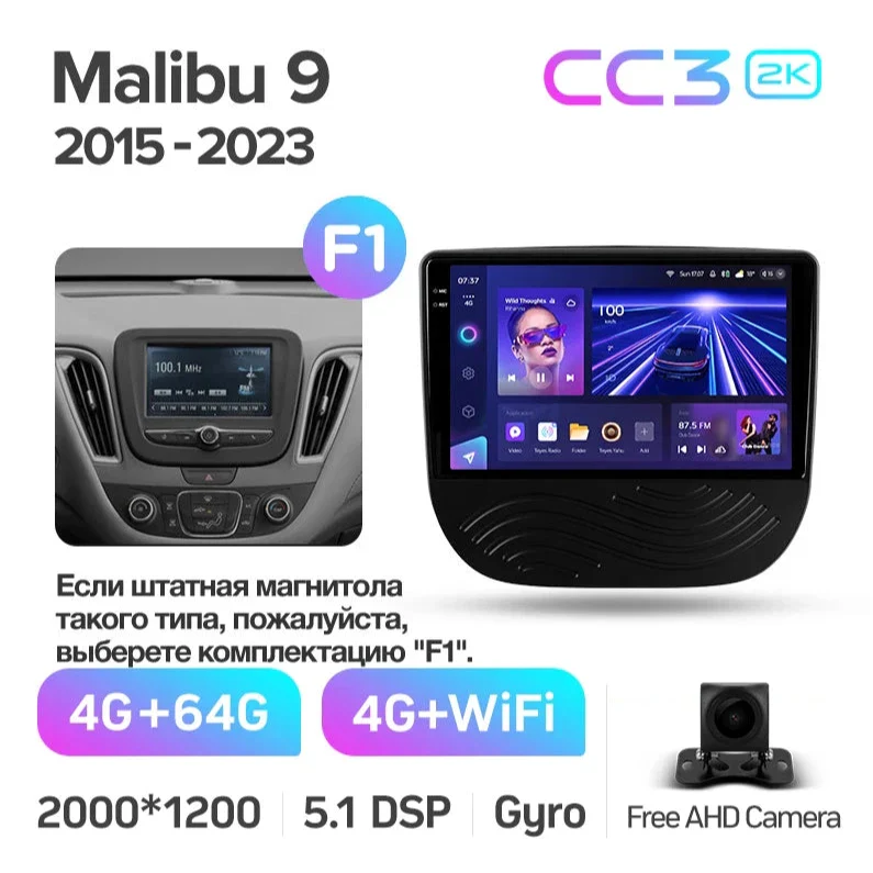 Chevrolet Malibu 9 (2015-2023) - Image 7