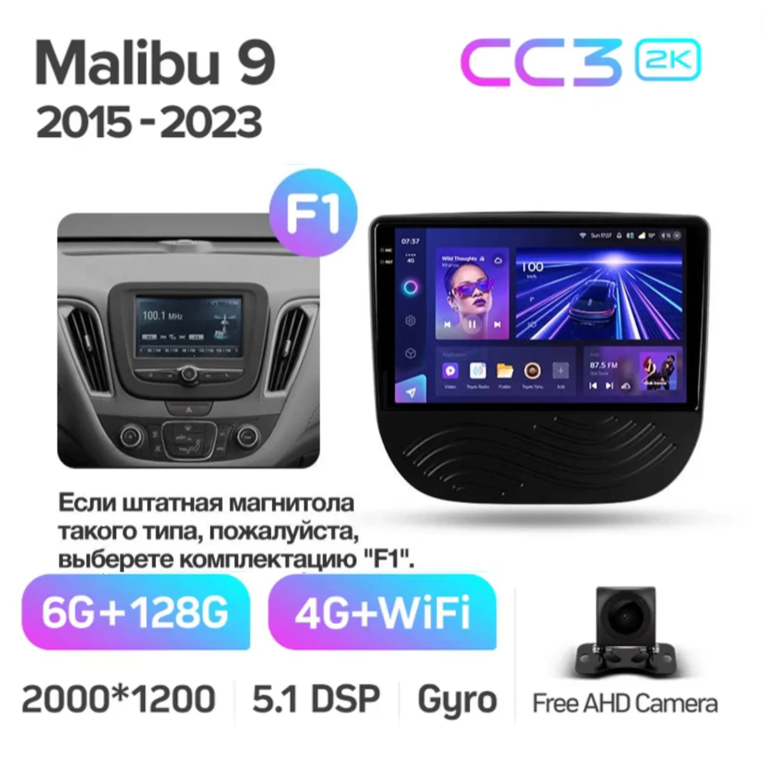 Chevrolet Malibu 9 (2015-2023) - Image 8