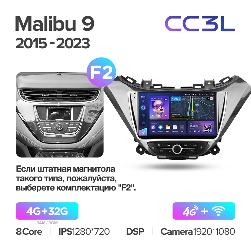 Chevrolet Malibu 9 (2015-2023) - Image 9