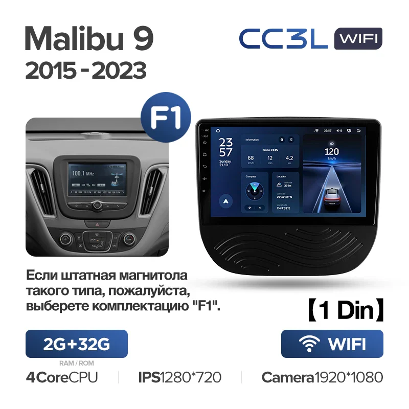 Chevrolet Malibu 9 (2015-2023) - Image 4