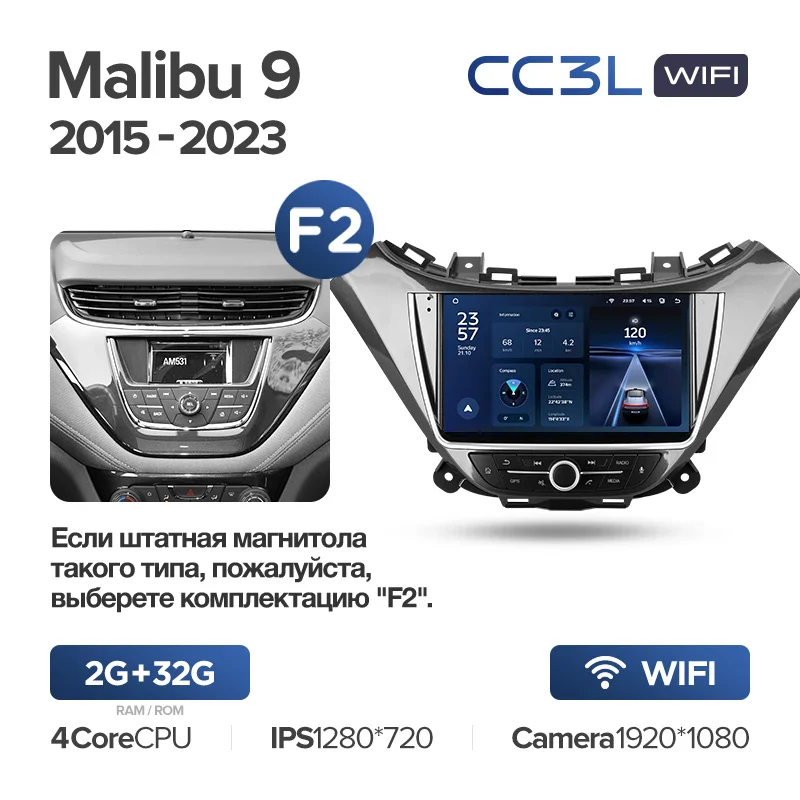 Chevrolet Malibu 9 (2015-2023) - Image 7
