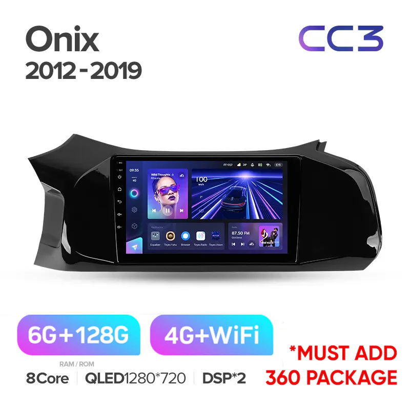 Chevrolet Onix (2012-2019) - Image 5