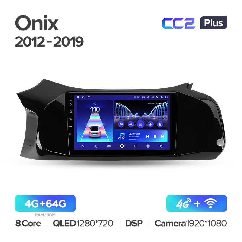 Chevrolet Onix (2012-2019) - Image 5