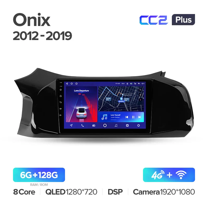 Chevrolet Onix (2012-2019) - Image 6