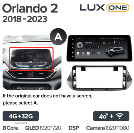 Chevrolet Orlando 2 (2018-2023) - Image 7
