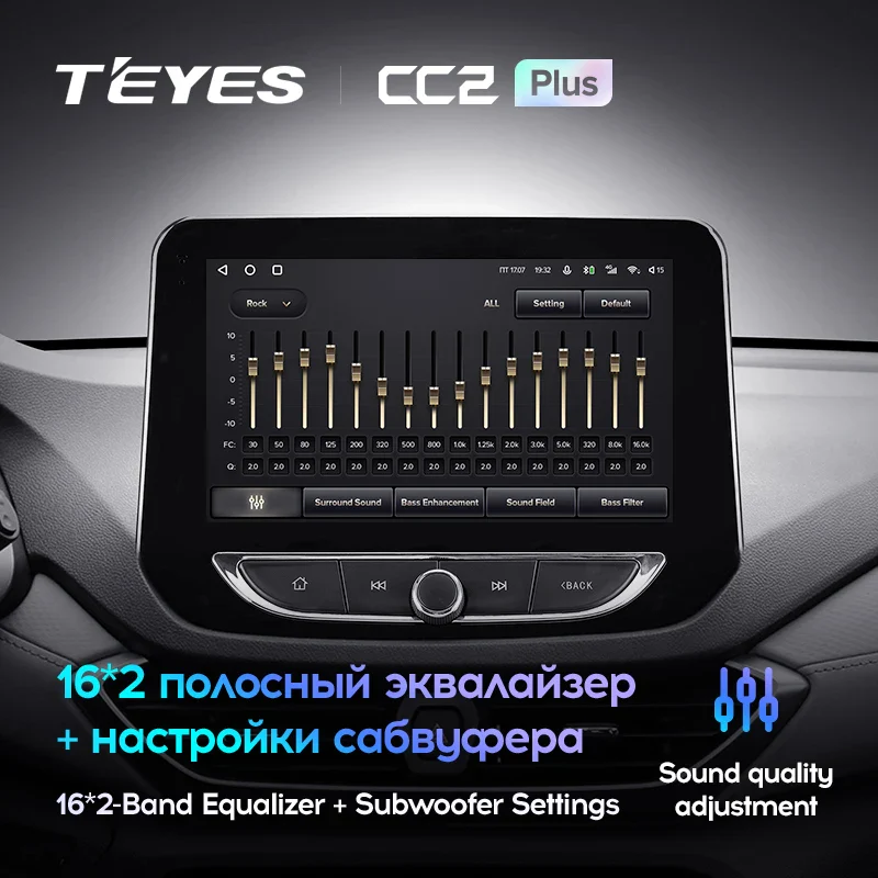 Chevrolet Orlando 2 (2018-2023) - Image 6