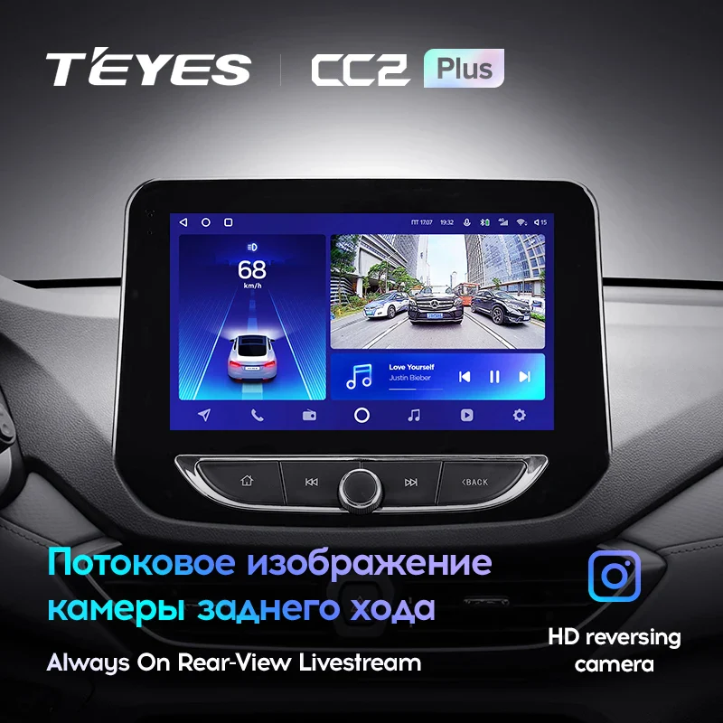 Chevrolet Orlando 2 (2018-2023) - Image 7