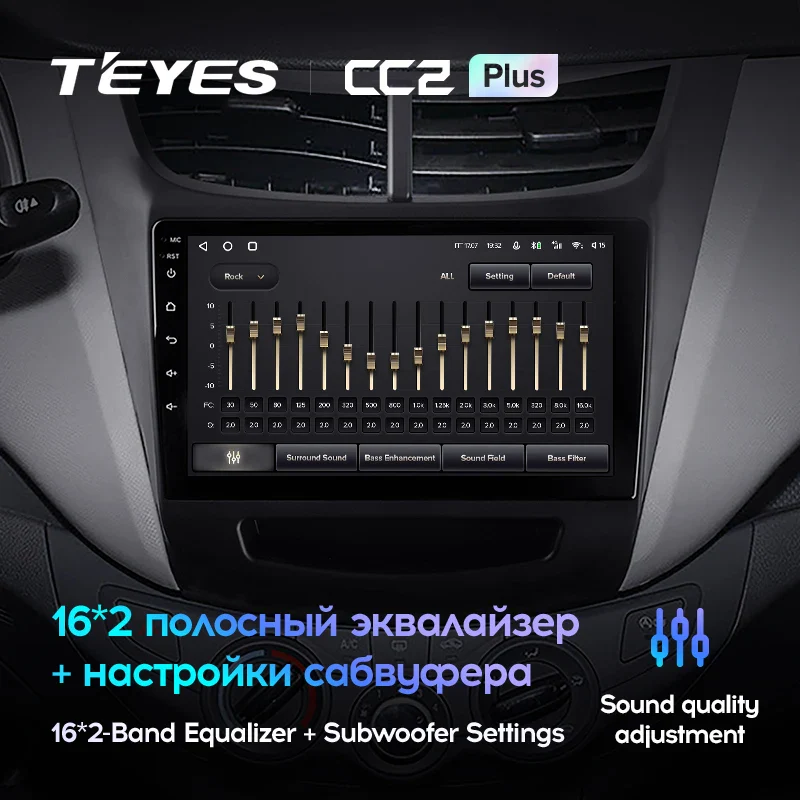 Chevrolet Sail (2015-2018) - Image 7