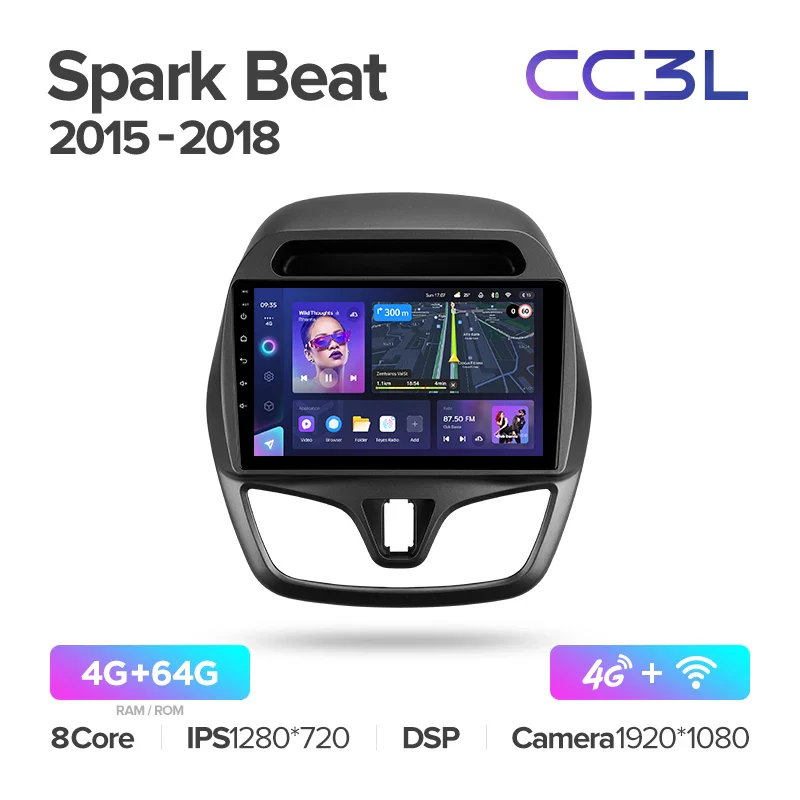 Chevrolet Spark Beat (2015-2018) - Image 6