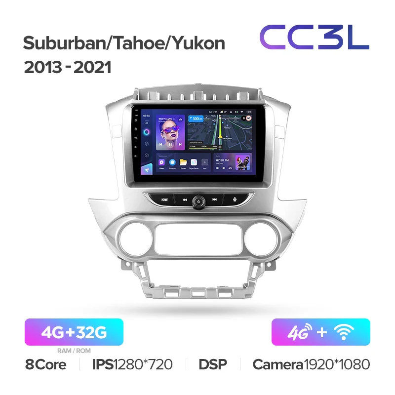 Chevrolet Suburban GMT K2YC (2014-2020) / Tahoe K2UC (2013-2021) / Yukon (2014-2020) - Image 8
