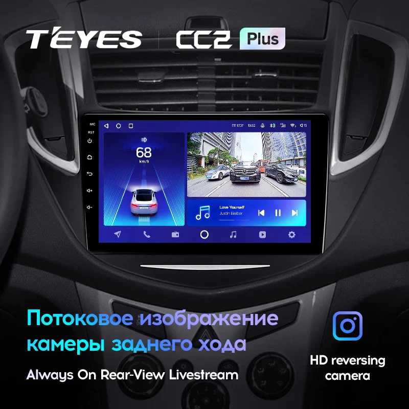 Chevrolet Tracker 3 (2013-2017) [F1] - Image 8