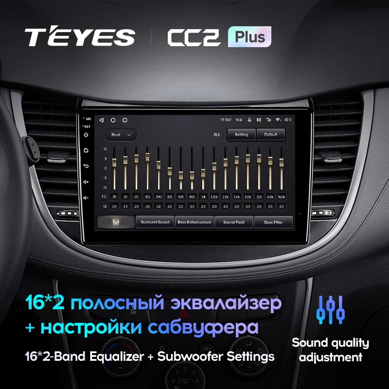 Chevrolet Tracker 3 (2013-2017) [F2] - Image 7