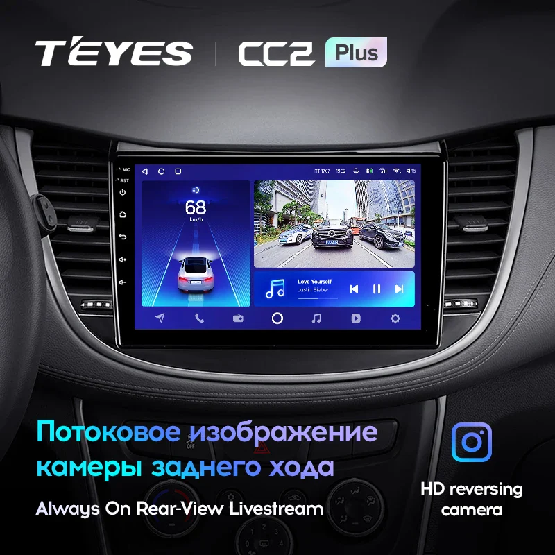 Chevrolet Tracker 3 (2013-2017) [F2] - Image 8