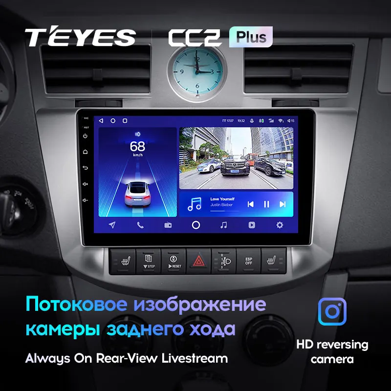 Chrysler Sebring 3 JS (2006-2010) - Image 8