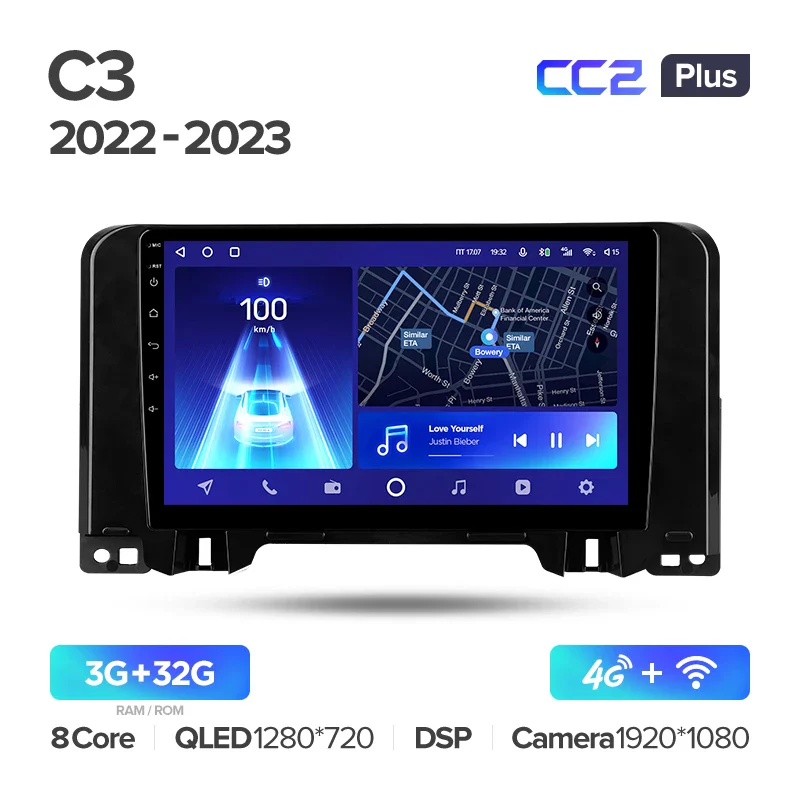 Citroen C3 (2022-2023) - Image 7