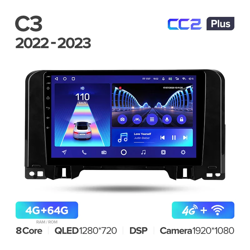 Citroen C3 (2022-2023) - Image 8