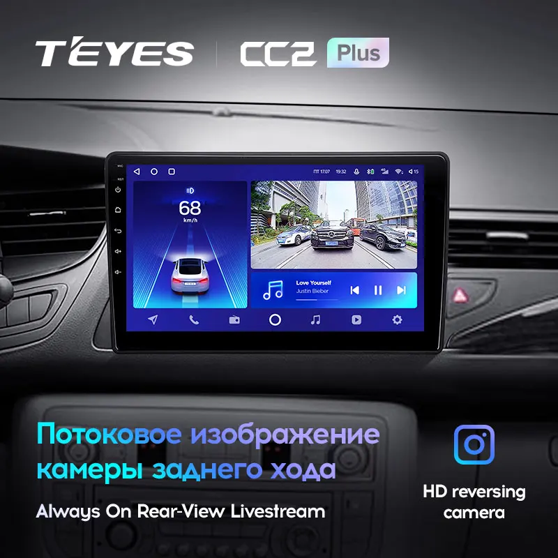 Citroen C5 2 (2008-2017) - Image 4