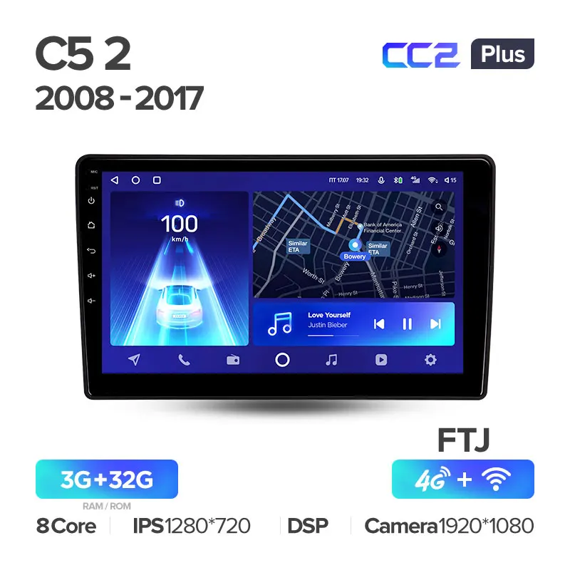 Citroen C5 2 (2008-2017) - Image 7