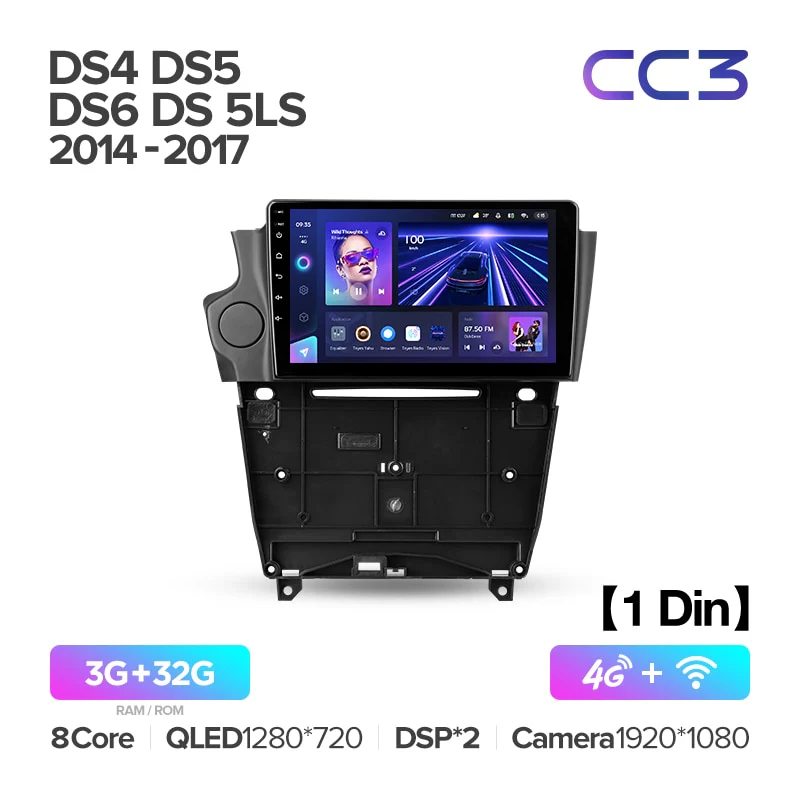 Citroen DS4 DS5 DS6 DS 5LS (2014-2017) - Image 6