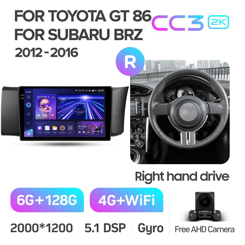 Toyota GT 86 / Subaru BRZ (2012-2016) Right Hand Drive - Image 8