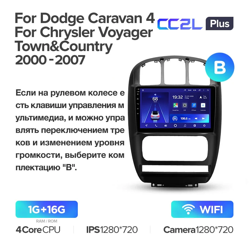 Dodge Caravan 4 / Chrysler Voyager RG RS Town & Country RS (2000-2007) - Image 10