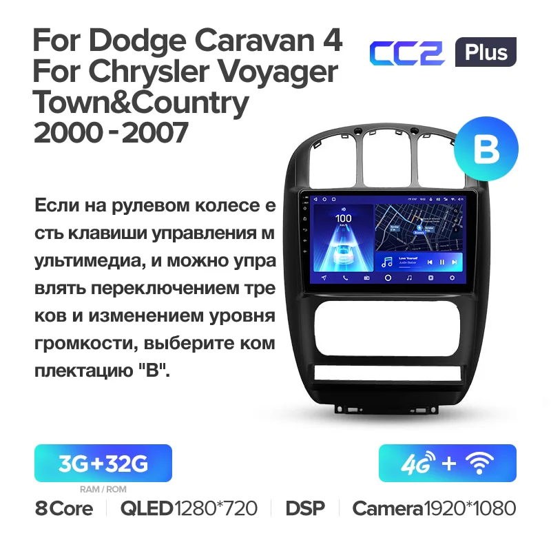 Dodge Caravan 4 / Chrysler Voyager RG RS Town & Country RS (2000-2007) - Image 12