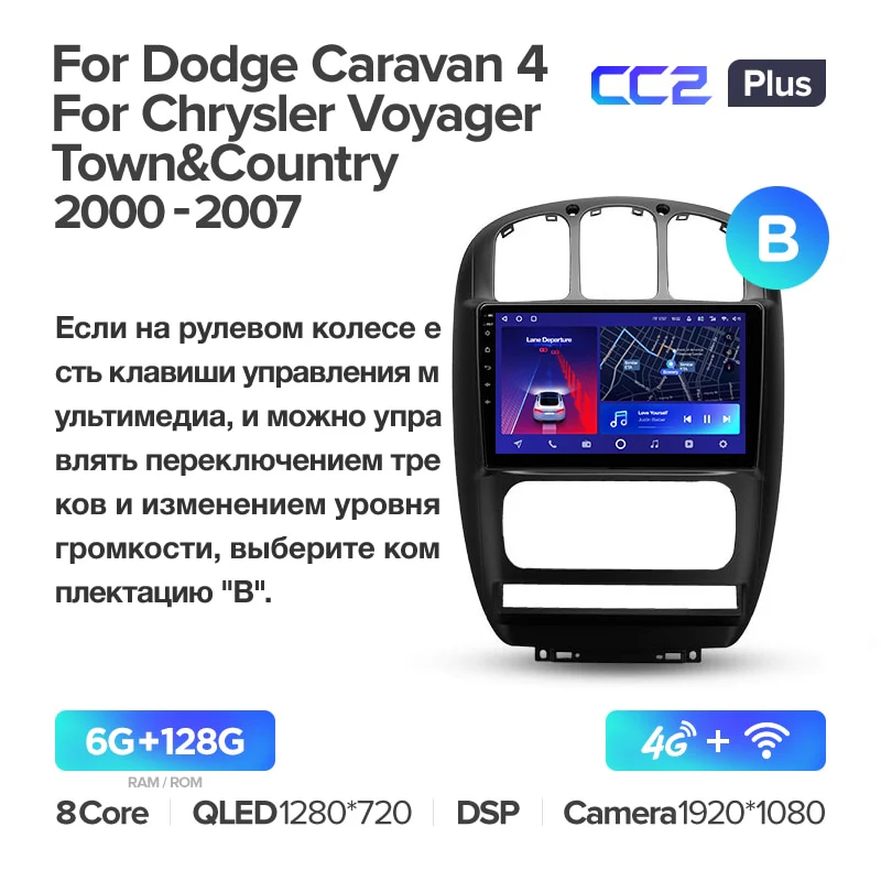 Dodge Caravan 4 / Chrysler Voyager RG RS Town & Country RS (2000-2007) - Image 14